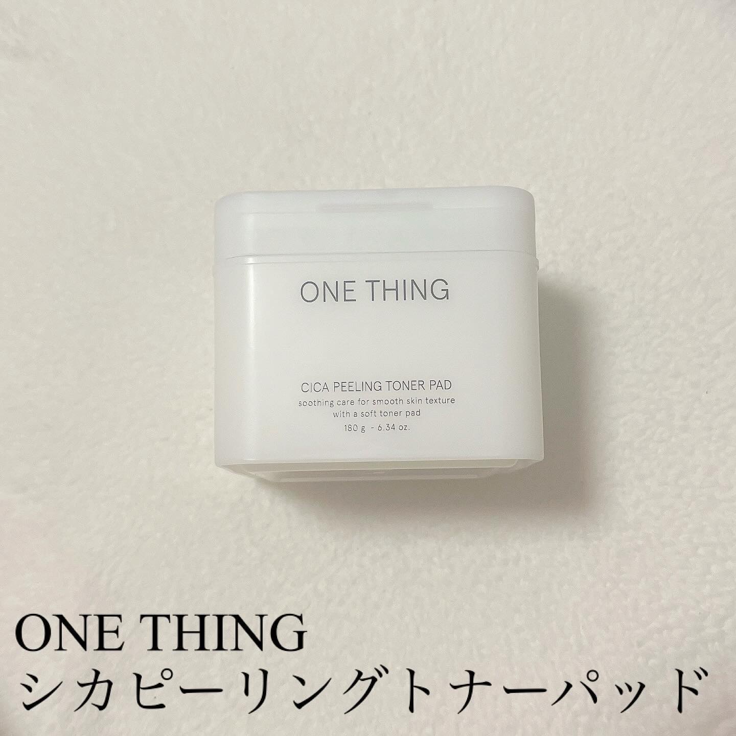 シカピーリングトナーパッド/ONE THING/トナーパッドを使ったクチコミ（1枚目）