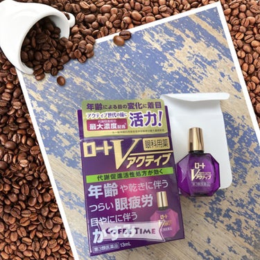 ロートVアクティブ(医薬品)/ロート製薬/その他を使ったクチコミ（1枚目）