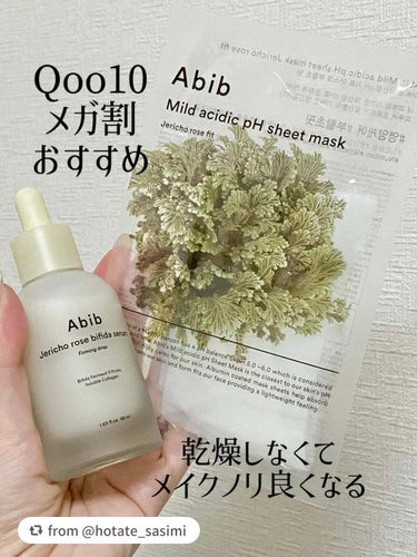 素敵なレビューありがとうございます:)

【hotate_sasimiさんから引用】

“【Qoo10メガ割おすすめ】Abibの8月新作リピ確スキンケア🌿

┈┈┈┈┈┈┈┈┈┈┈┈
Abib(アビブ)