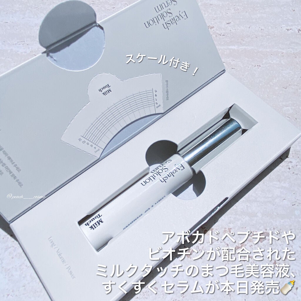 アイラッシュソリューションセラム/Milk Touch/まつげ美容液を使ったクチコミ(2枚目)