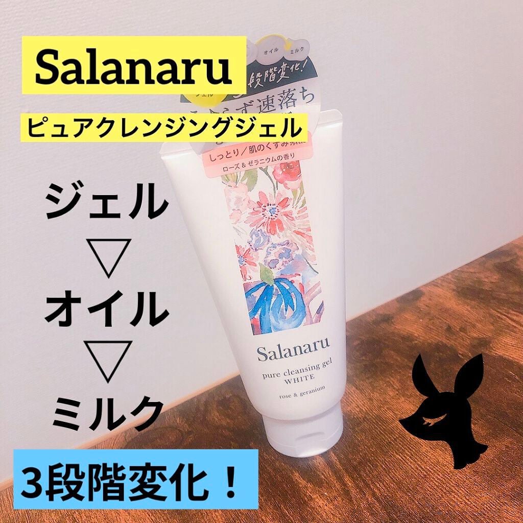ピュアクレンジングジェル ホワイト/Salanaru(サラナル)/クレンジングジェルを使ったクチコミ(1枚目)