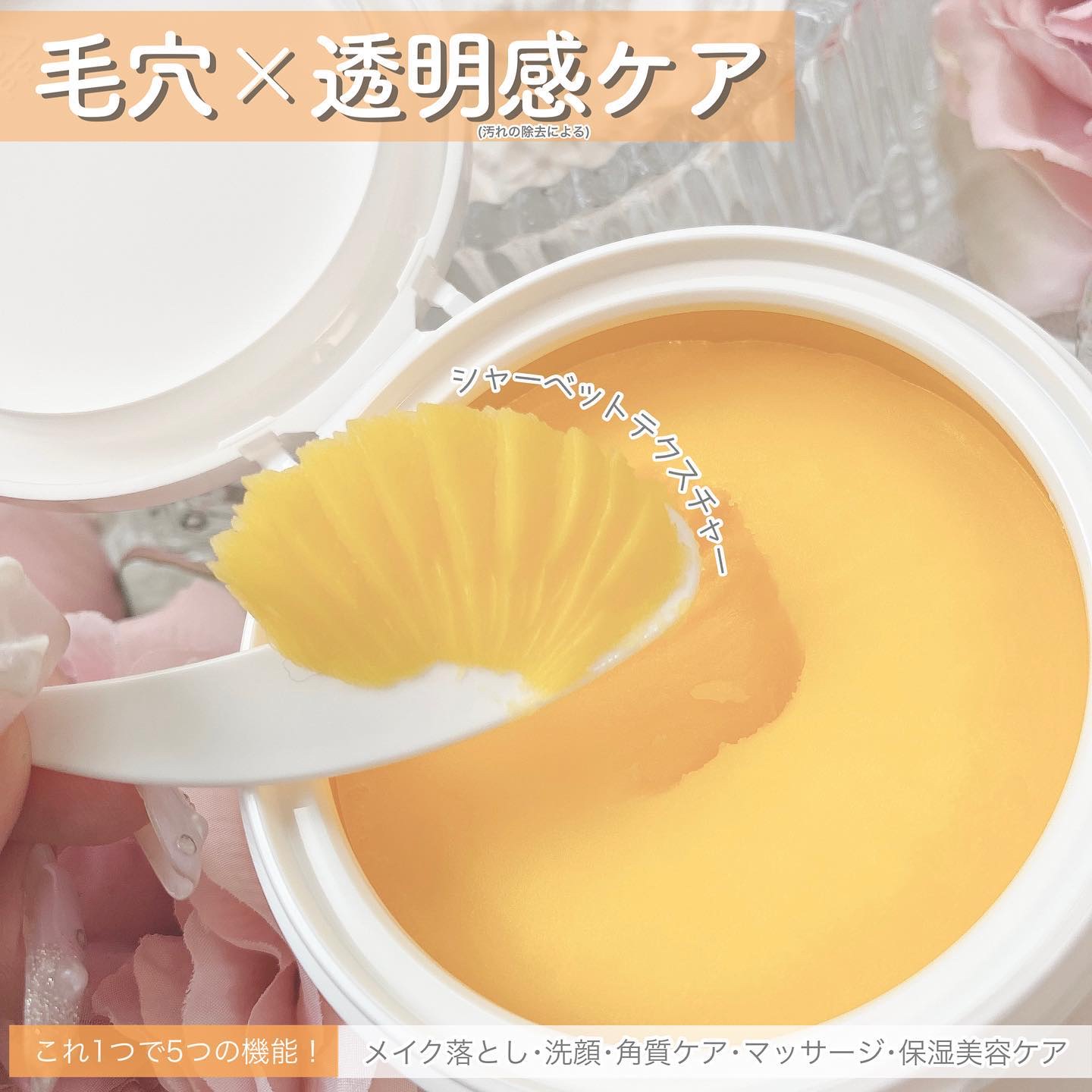 クレンジングバームV/CLAYGE/クレンジングバームを使ったクチコミ（2枚目）