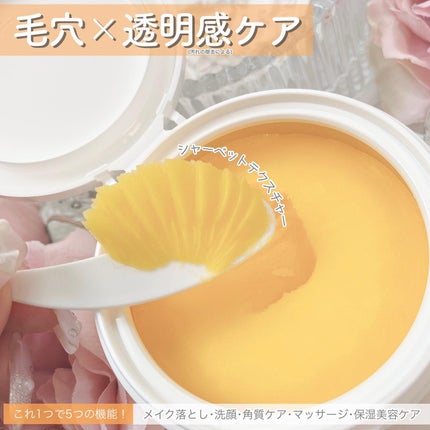 クレンジングバームV/CLAYGE/クレンジングバームを使ったクチコミ(2枚目)