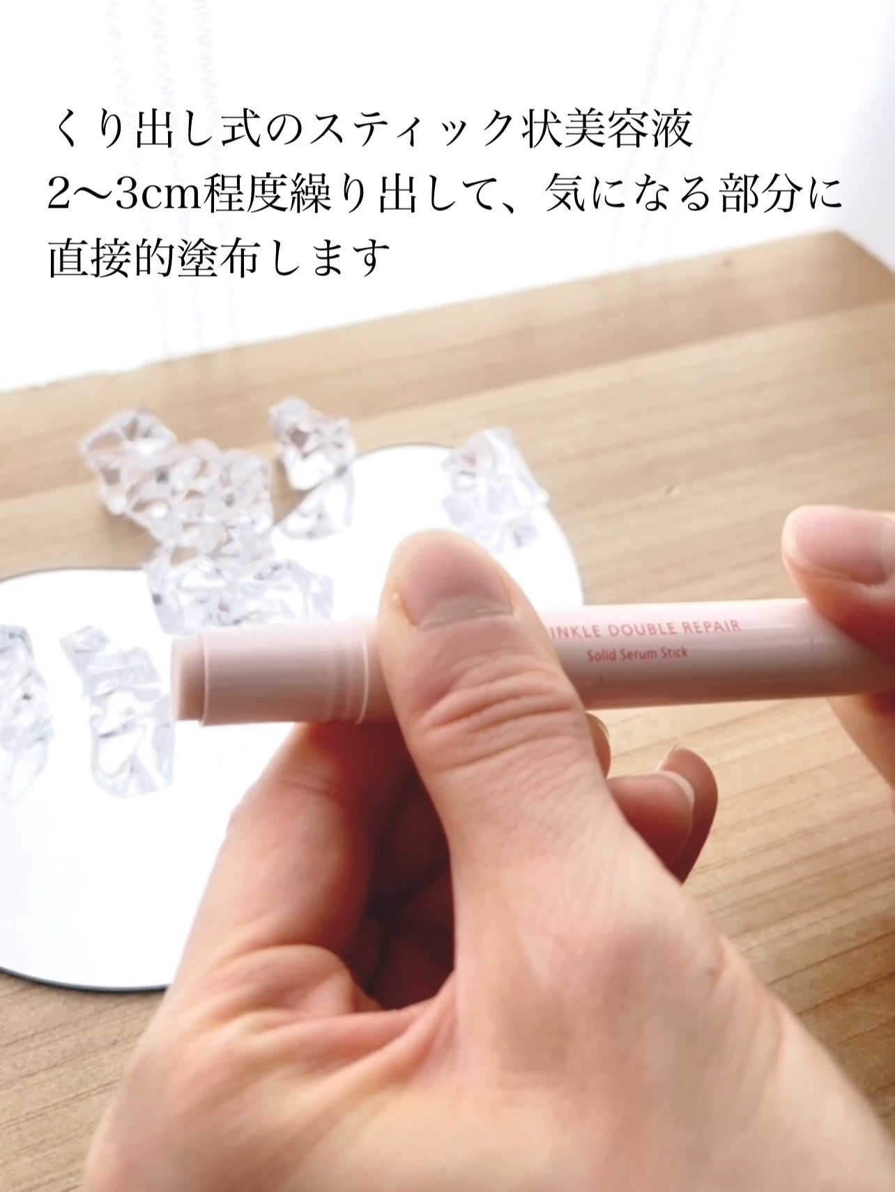 リンクル ダブル リペア/ONE BY KOSE/美容液を使ったクチコミ(4枚目)