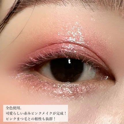 チアリー カラーズ フォー アイズ/MARY QUANT/アイシャドウパレットを使ったクチコミ(5枚目)