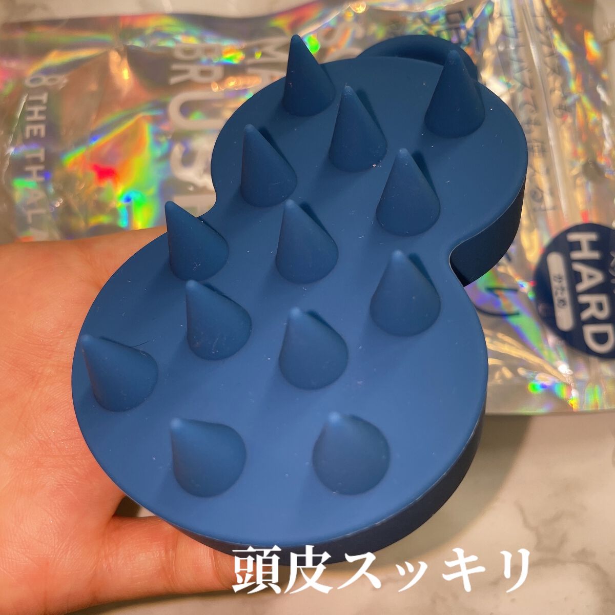 エイトザタラソ スパ やみつき 頭皮マッサージブラシ ハード/エイトザタラソ/スカルプブラシを使ったクチコミ（1枚目）