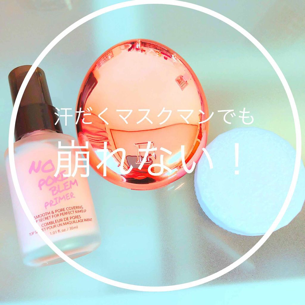 イオン デ クッション/UZU BY FLOWFUSHI/クッションファンデーションを使ったクチコミ(1枚目)