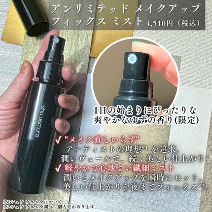 アンリミテッド washi ヴェール セッティング パウダー/shu uemura/プレストパウダーを使ったクチコミ(7枚目)