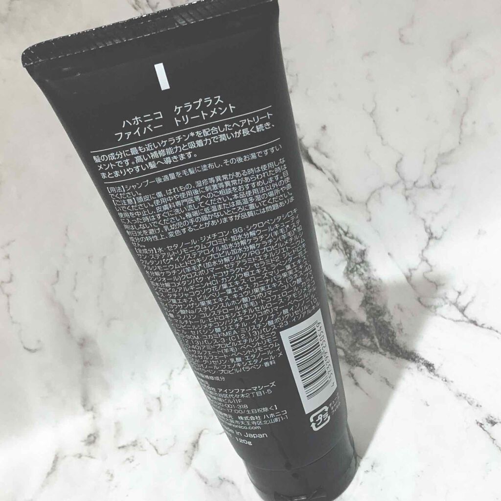 ハホニコ ケラプラス ファイバートリートメント/HAHONICO/洗い流すヘアトリートメントを使ったクチコミ(3枚目)