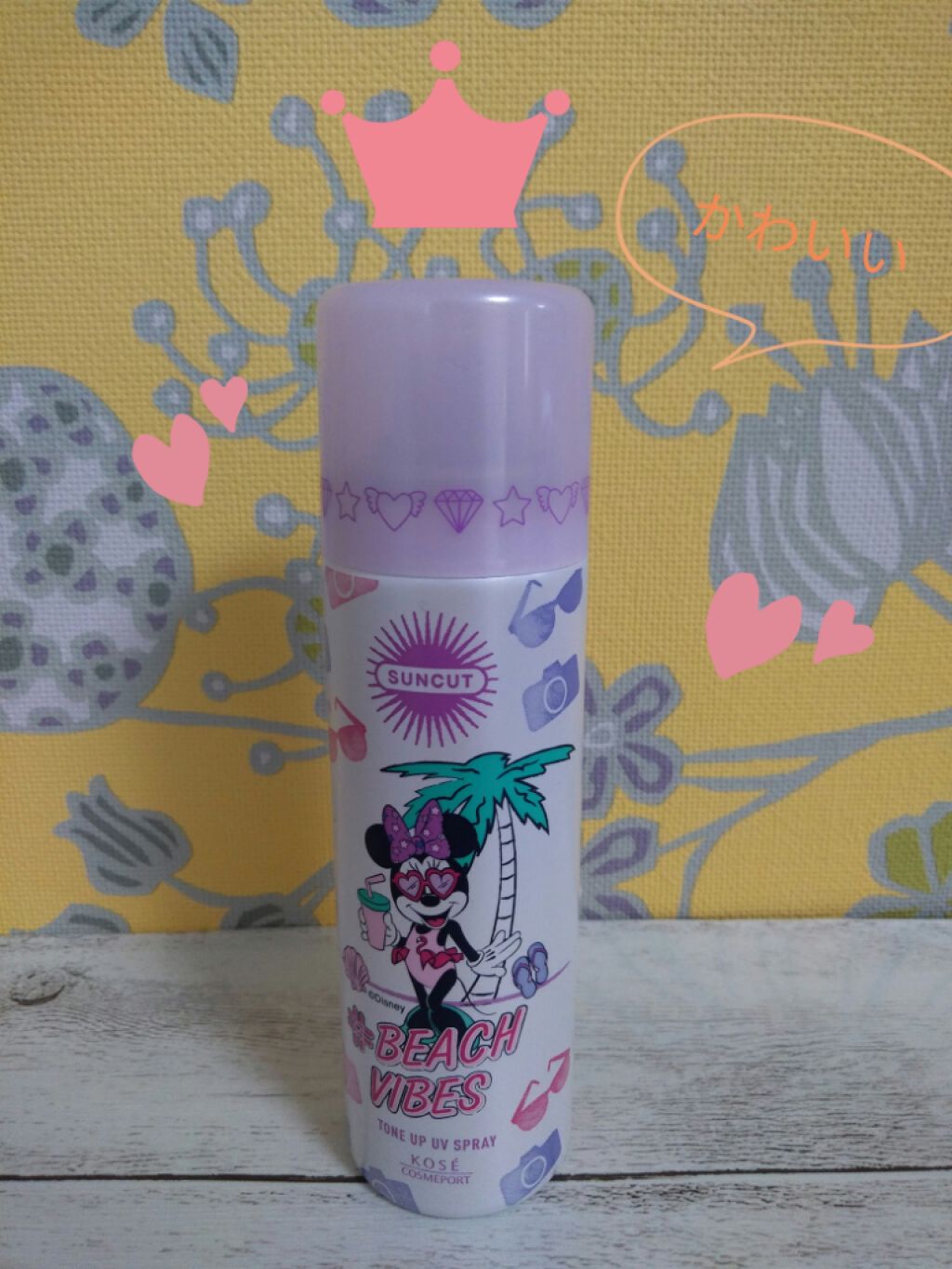 トーンアップUV スプレー/サンカット®/日焼け止め・UVケアを使ったクチコミ（1枚目）