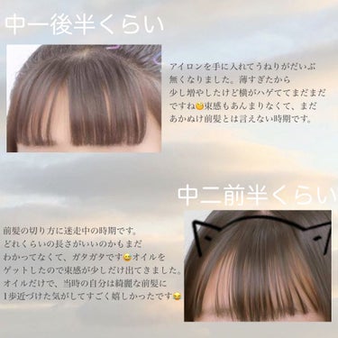 ナチュラル＆キープ 無香料 180g/ケープ/ヘアスプレー・ヘアミストを使ったクチコミ（3枚目）