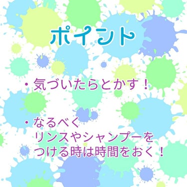 ローヤルゼリー配合 栄養ローション/DAISO/美容液を使ったクチコミ（2枚目）