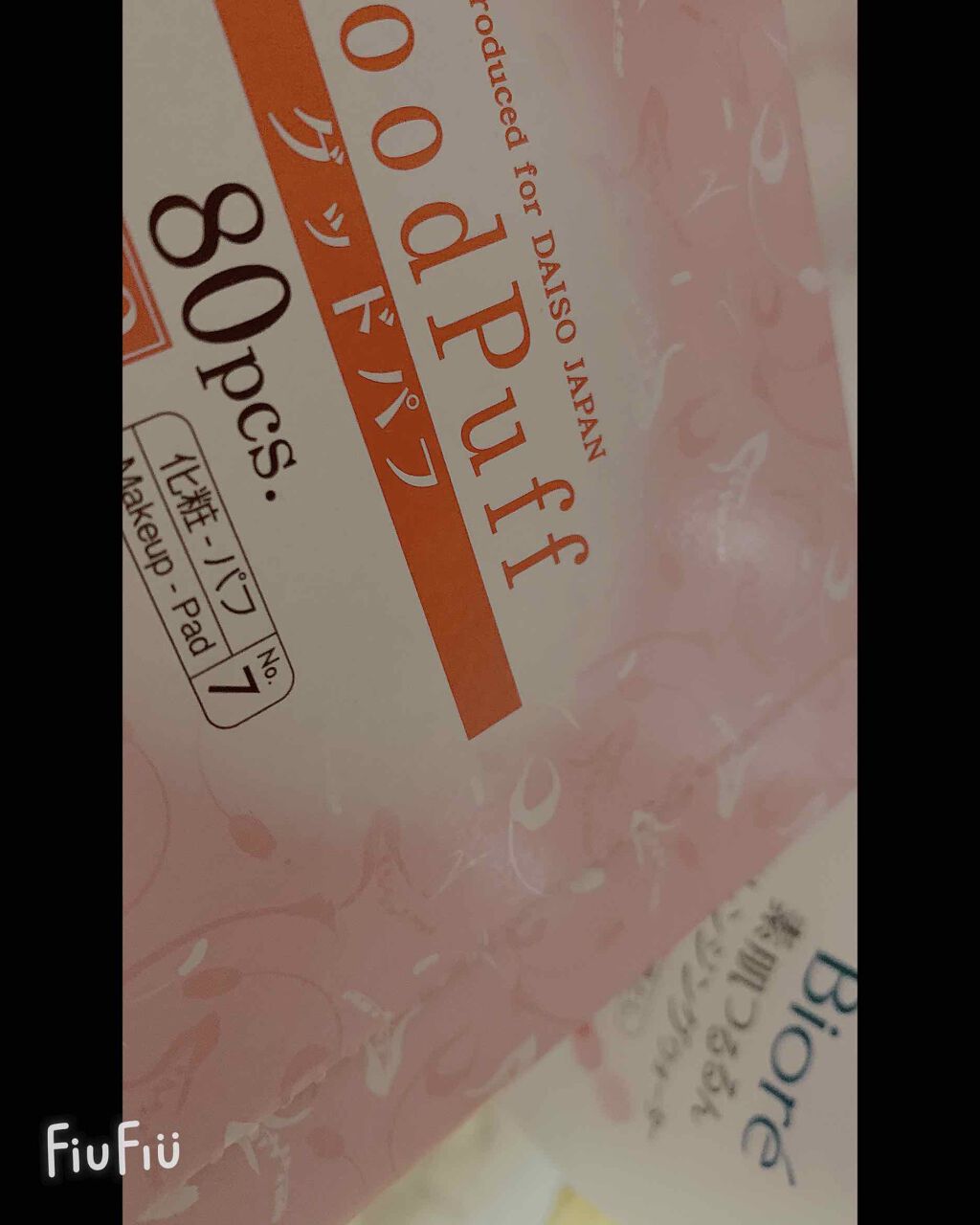 トレリアン ウルトラ ライト/ラ ロッシュ ポゼ/乳液を使ったクチコミ(1枚目)