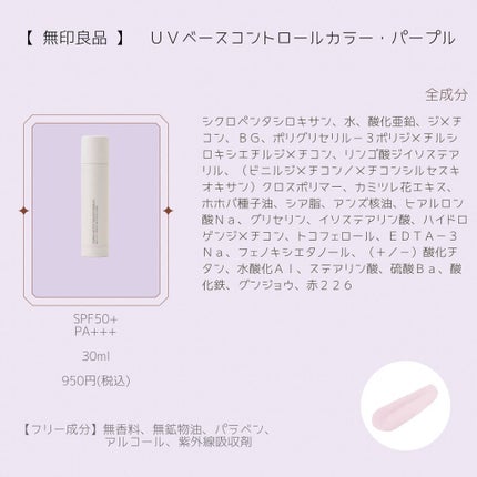 スキンケアベース エクセレントリッチ/ファンケル/化粧下地を使ったクチコミ(4枚目)