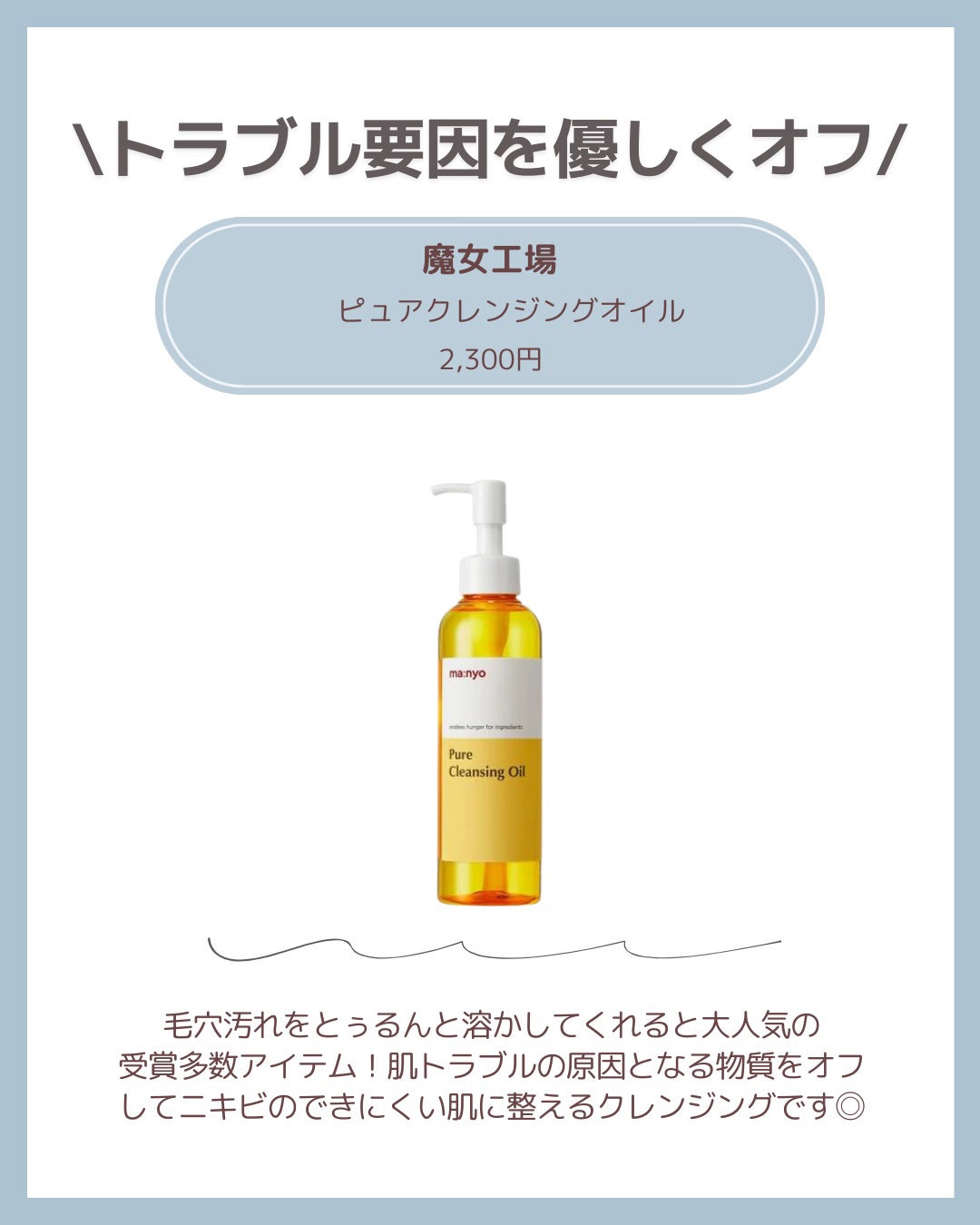 薬用しみ対策 美白化粧水/メラノCC/化粧水を使ったクチコミ(5枚目)