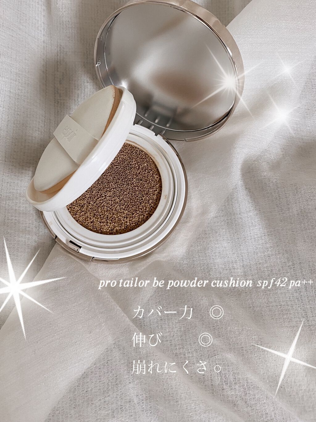 プロテーラービーグロウクッション(オールニュー)/espoir/クッションファンデーションを使ったクチコミ(2枚目)