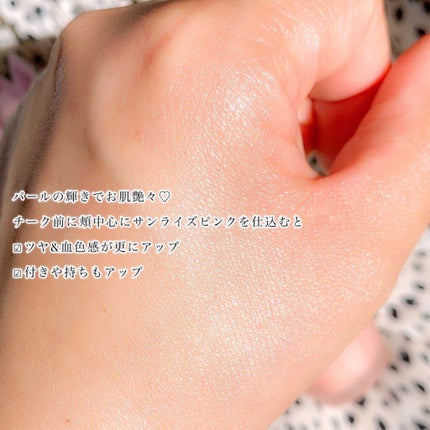 ジルスチュアート イルミネイティング セラムプライマー/JILL STUART/化粧下地を使ったクチコミ(5枚目)