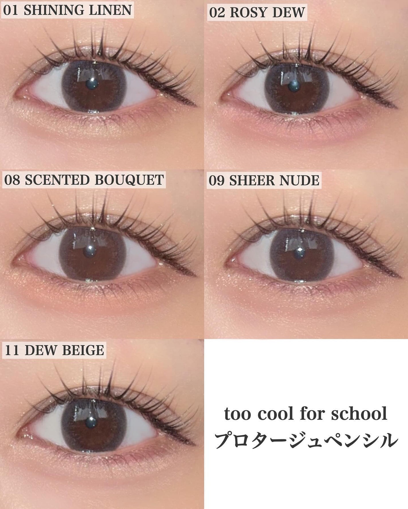 アートクラス フロッタージュペンシル/too cool for school/スティックアイシャドウを使ったクチコミ(4枚目)