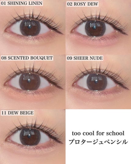 アートクラス フロッタージュペンシル/too cool for school/スティックアイシャドウを使ったクチコミ(4枚目)