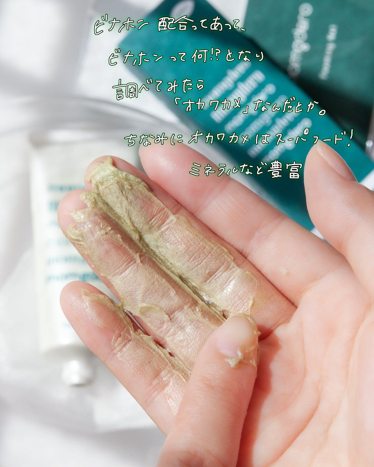 マームグデロ/百養美人/洗顔フォームを使ったクチコミ(3枚目)