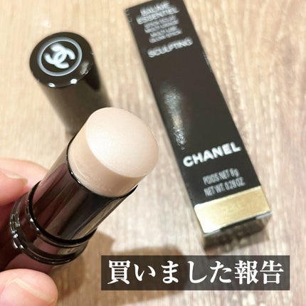 ボーム エサンシエル/CHANEL/スティックハイライトを使ったクチコミ(1枚目)