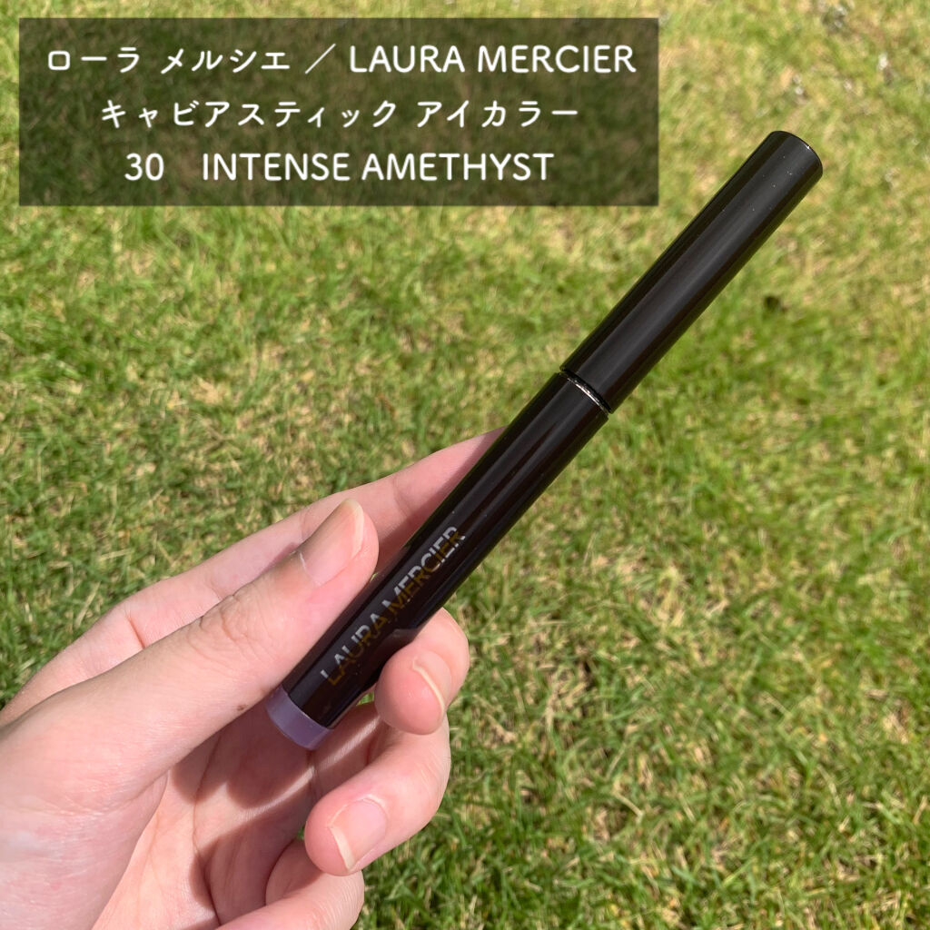 キャビアスティック アイカラー 30 INTENSE AMETHYST/ローラ メルシエ/スティックアイシャドウを使ったクチコミ（1枚目）