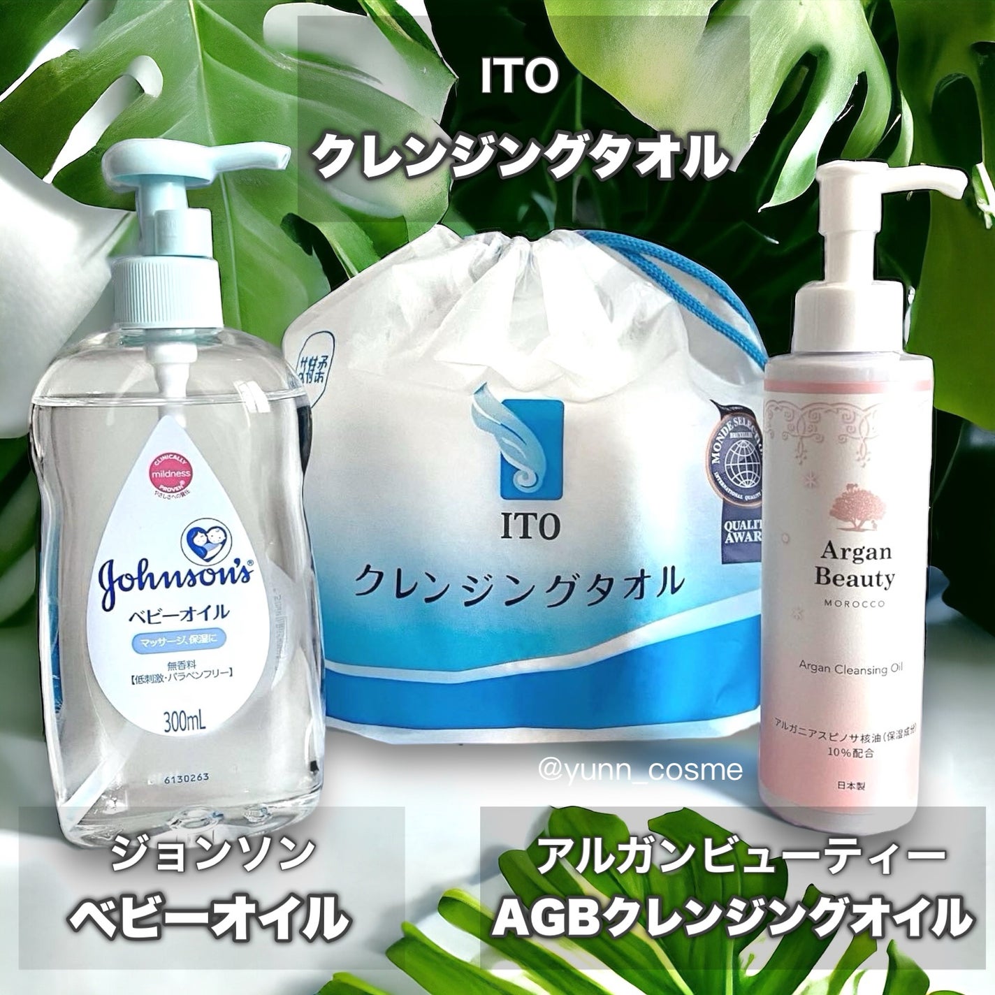 ジョンソン ベビーオイル 無香料/ジョンソンベビー/ボディオイルを使ったクチコミ(2枚目)