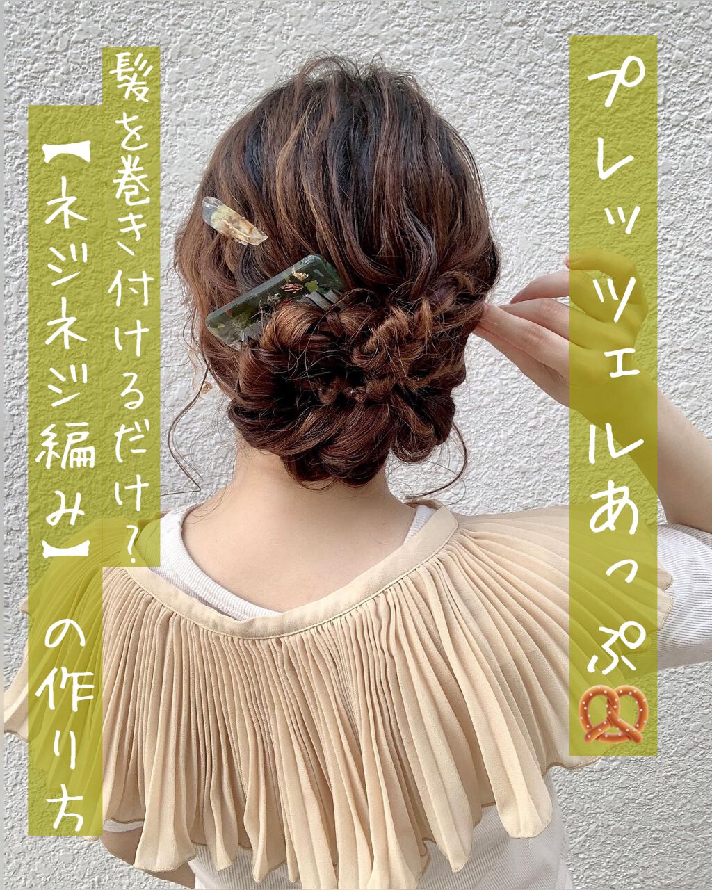 PUバンド/FLORA/ヘアアクセサリーを使ったクチコミ(1枚目)