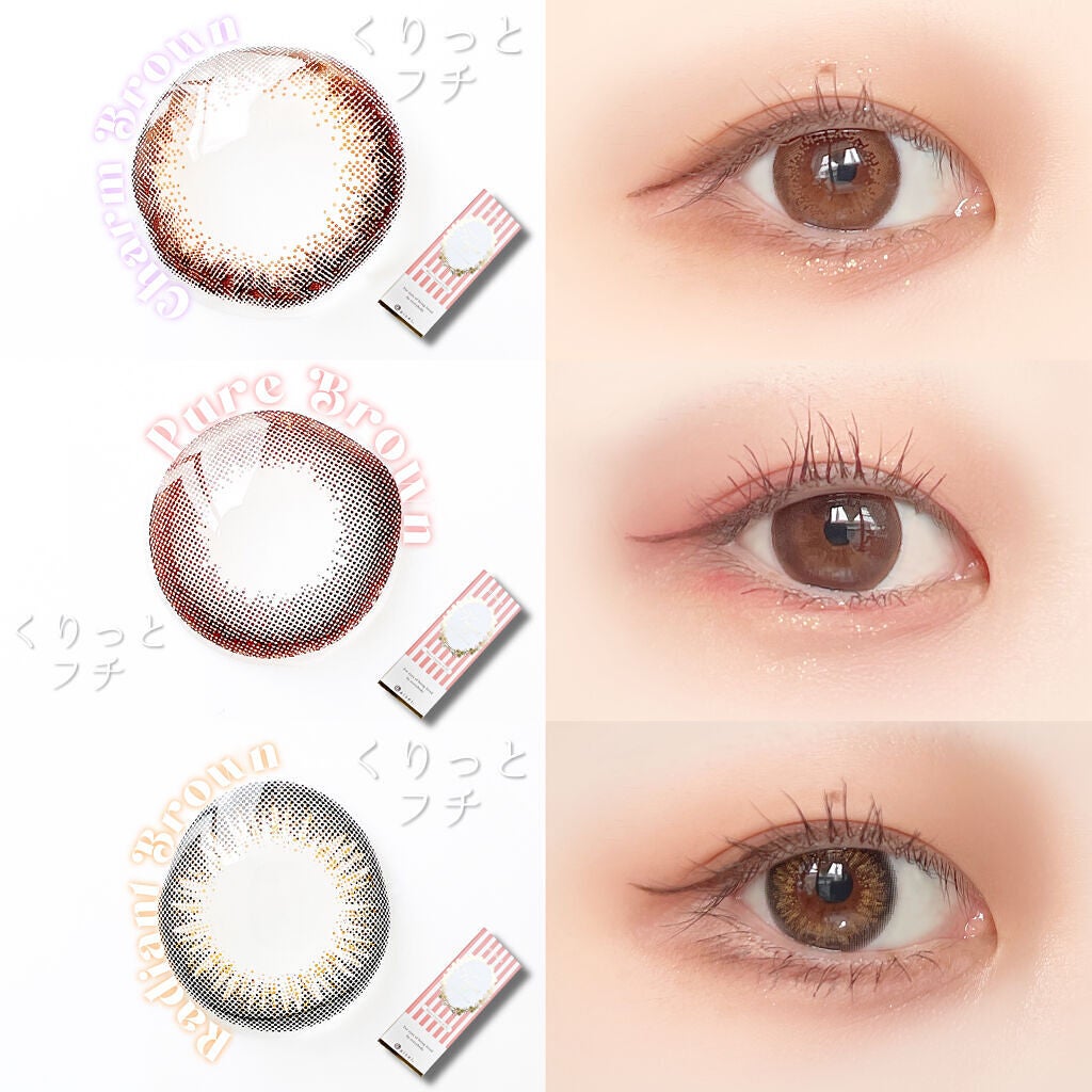 ビュームワンデー/ビューム/ワンデー(1DAY)カラコンを使ったクチコミ(8枚目)