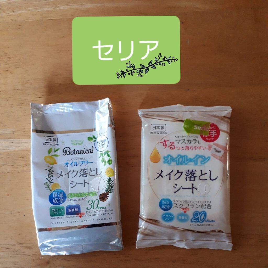 ふんわり優しい オイルフリーメイク落としシート/セリア/クレンジングシートを使ったクチコミ（3枚目）