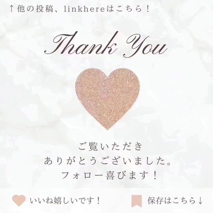 pink_YUMI on LIPS 「楽しみに待っていたナチュラルコスメ・オーガニックコスメを詰め合..」(8枚目)