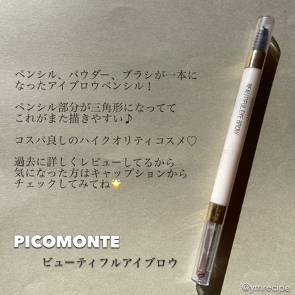 カバーパーフェクション チップコンシーラー/the SAEM/リキッドコンシーラーを使ったクチコミ(5枚目)