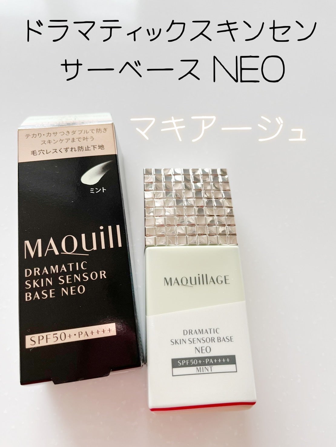 ãã©ããã£ãã¯ã¹ãã³ã»ã³ãµãŒããŒã¹ NEO/ããã¢ãŒãžã¥/åç²§äžå°ã䜿ã£ãã¯ãã³ãïŒ1æç®ïŒ