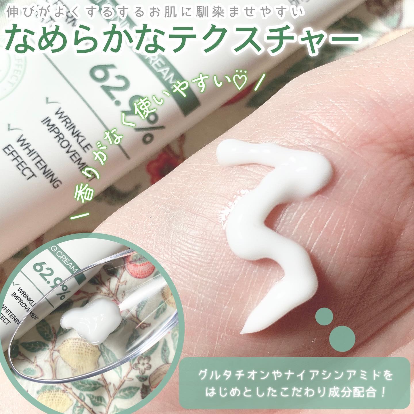 ドクターマルシー グルタチオン 米発酵 光彩 着色 ホワイトニングクリーム/ドクターマルシー/フェイスクリームを使ったクチコミ（3枚目）