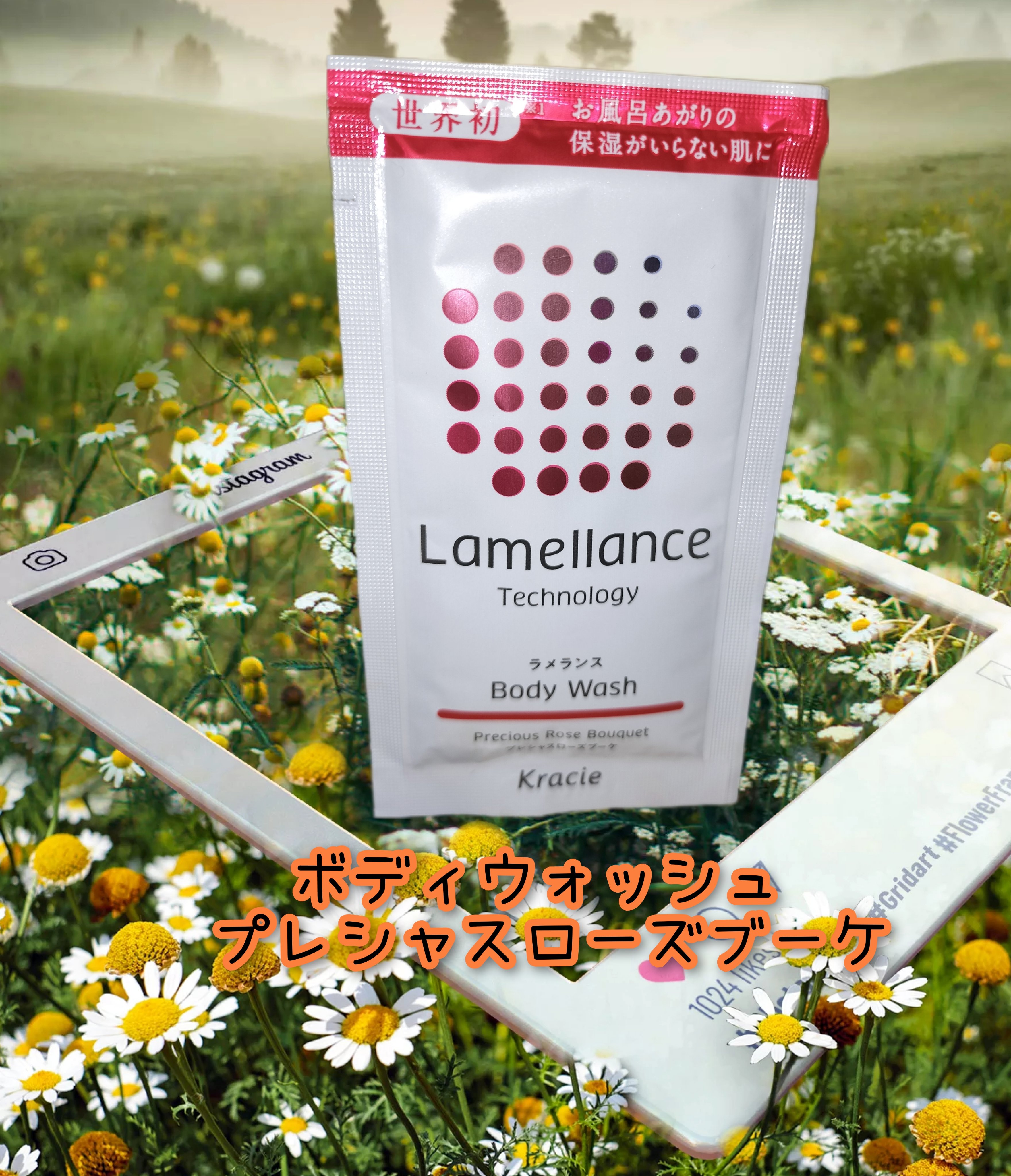 ラメランス ボディウォッシュ プレシャスローズブーケのクチコミ「こんにちは✨然夏です😉👍✨
7月5日金曜日🐾15時39分🐾晴れ☀


#ラメランス#購入品＆試.....」（1枚目）