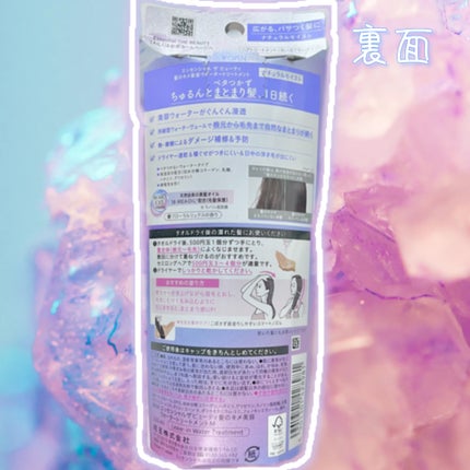 エッセンシャル プレミアム ウォータートリートメント EXスムース/エッセンシャル/アウトバストリートメントを使ったクチコミ(3枚目)