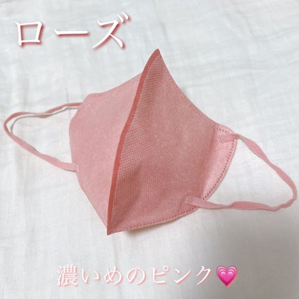 3D立体構造不織布マスク/AENA(アエナ)/マスクを使ったクチコミ(6枚目)