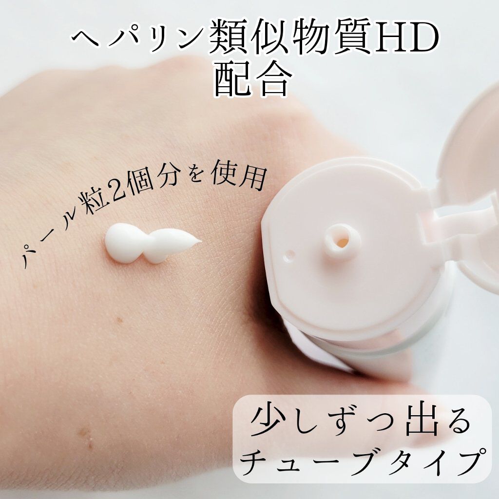 モイスチュア ハンドクリーム/カルテHD/ハンドクリームを使ったクチコミ（3枚目）