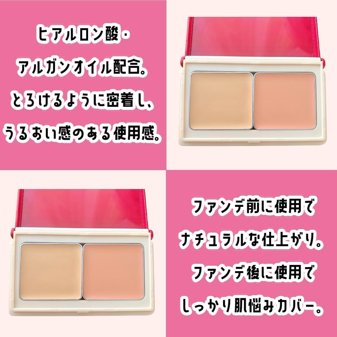 メルティフィットコンシーラー/インテグレート/パレットコンシーラーを使ったクチコミ(3枚目)