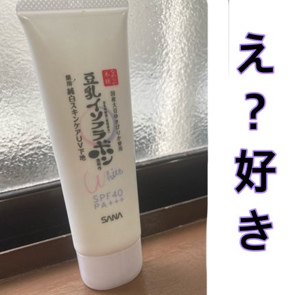 薬用美白スキンケアUV下地/なめらか本舗/化粧下地を使ったクチコミ(1枚目)