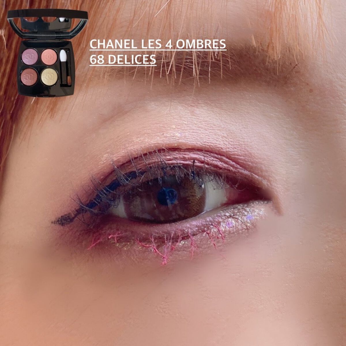 レ キャトル オンブル/CHANEL/アイシャドウパレットを使ったクチコミ(3枚目)