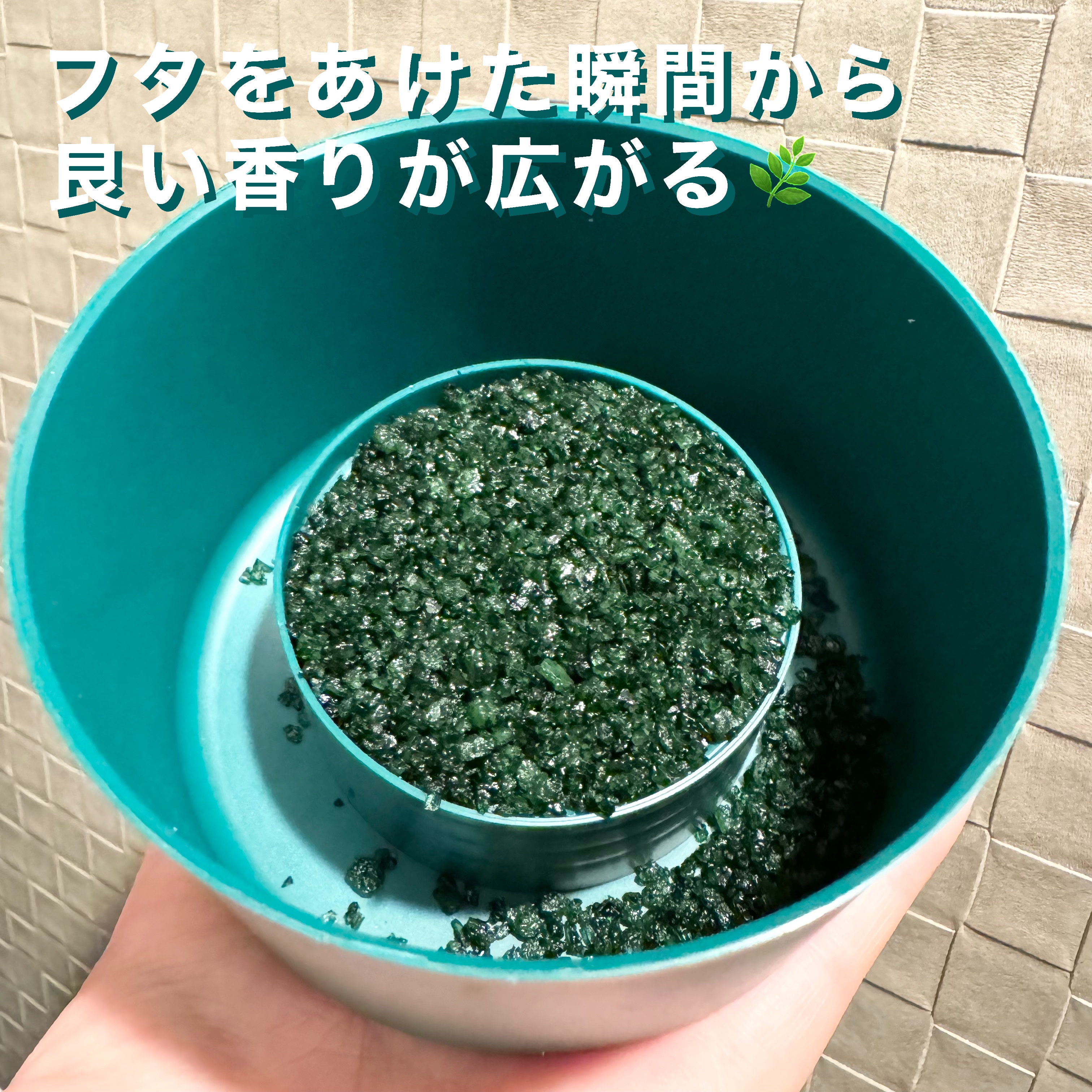 クナイプ グーテルフト バスソルト パイン<松の木>&モミの香り/クナイプ/無機塩系入浴剤を使ったクチコミ（2枚目）