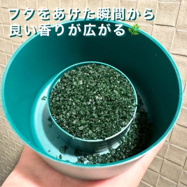 お風呂に入る時は
いつもクナイプのバスソルトを
使っています🛁🫧‪

今回は初めてこちらを購入🌿.∘

フタをあけた瞬間から森林の良い香り◎

最初他の種類のものと比べて
香りが強いかな？と思いましたが
お湯の中にいれてしばらく経つと
いつも通りふわっと香るようになりました🫧

色も綺麗で香りもすごく良かったです☺の画像 その1