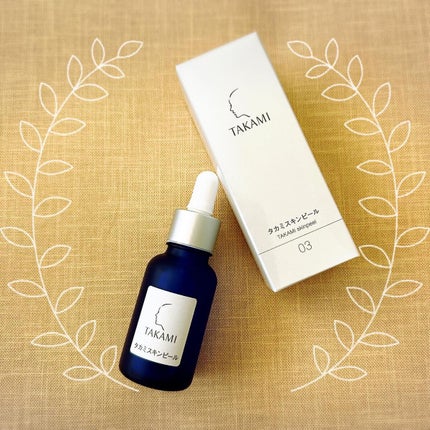 タカミスキンピール/タカミ/ブースター・導入液を使ったクチコミ(1枚目)