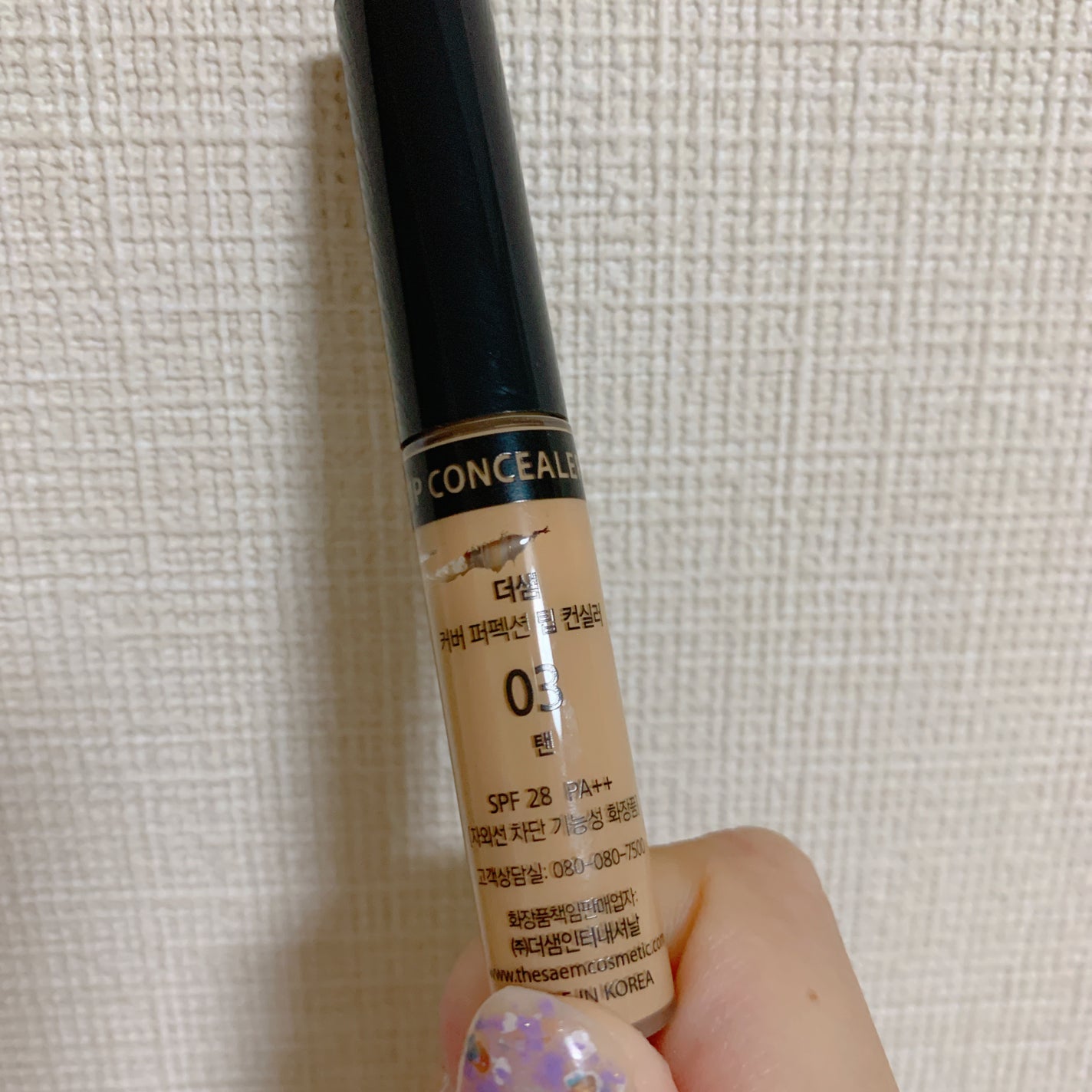 カバーパーフェクション チップコンシーラー/the SAEM/リキッドコンシーラーを使ったクチコミ(1枚目)