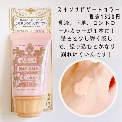 シャドーカスタマイズ/MAJOLICA MAJORCA/単色アイシャドウを使ったクチコミ(3枚目)