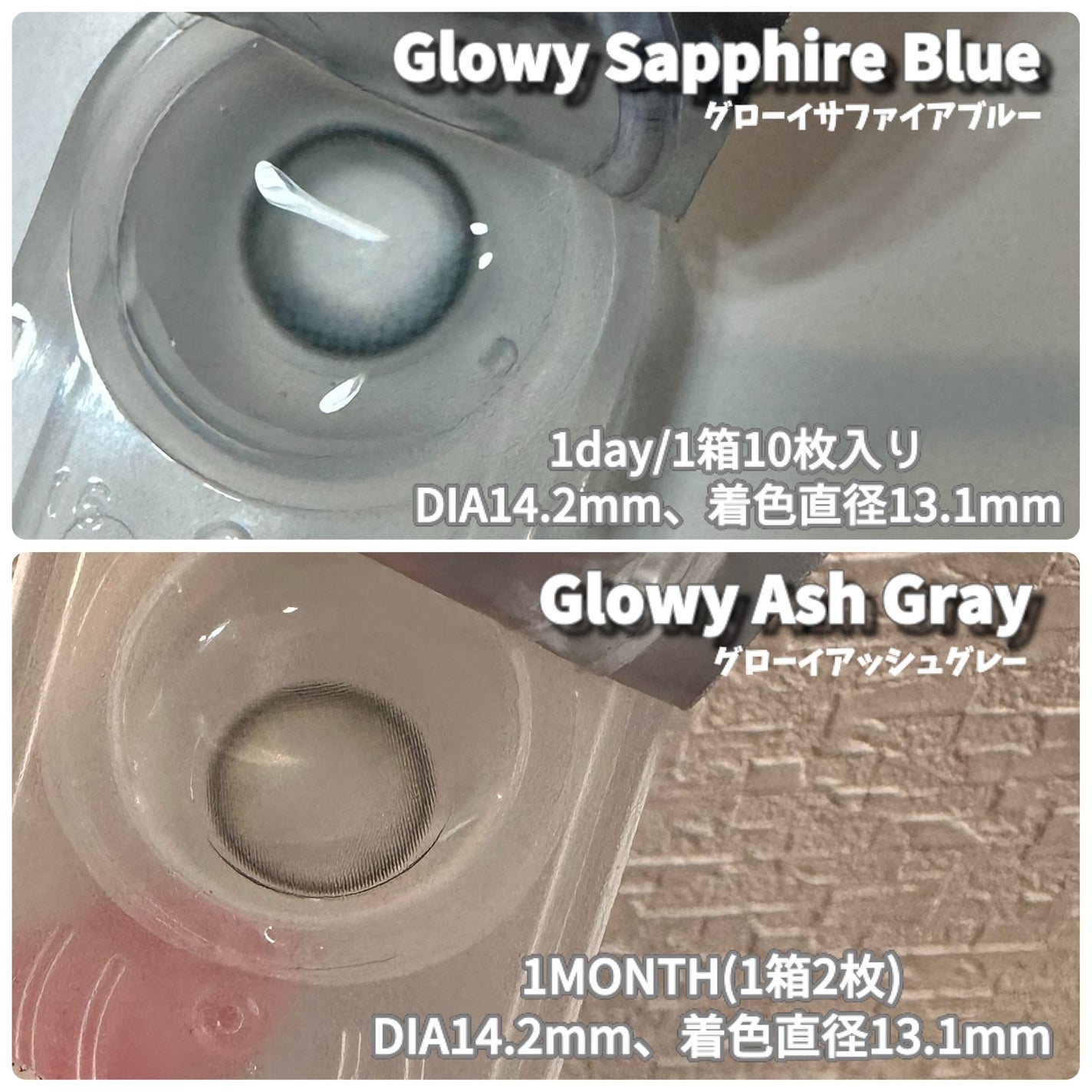 Glowy 1day/OLENS/ワンデー(1DAY)カラコンを使ったクチコミ(2枚目)