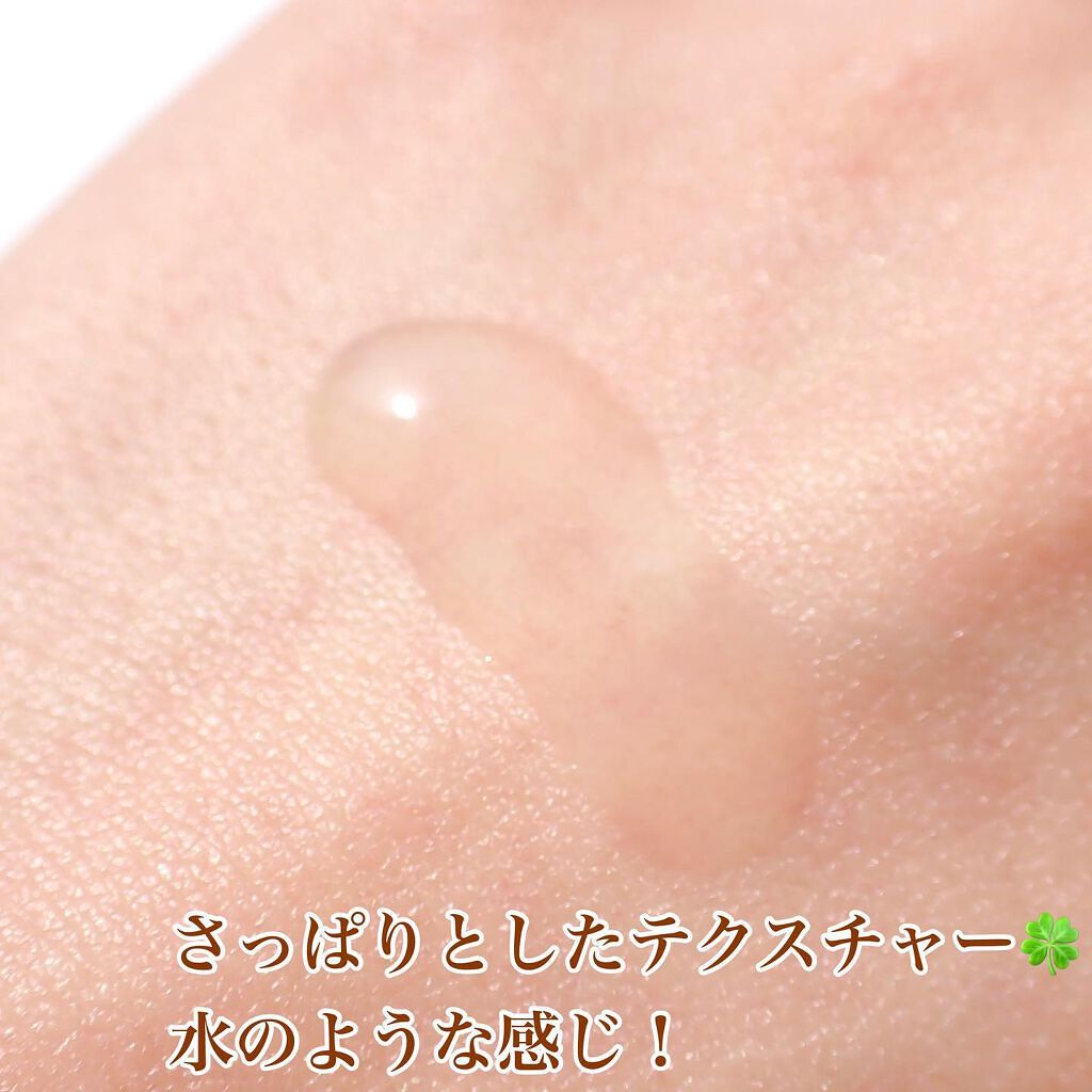 ドクダミ 77 スージングトナー/Anua/化粧水を使ったクチコミ（3枚目）