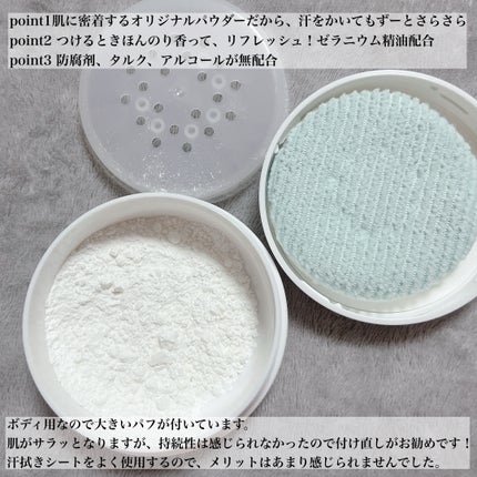 薬用さらさらデオドラントパウダー/デオナチュレ/デオドラント・制汗剤を使ったクチコミ(4枚目)