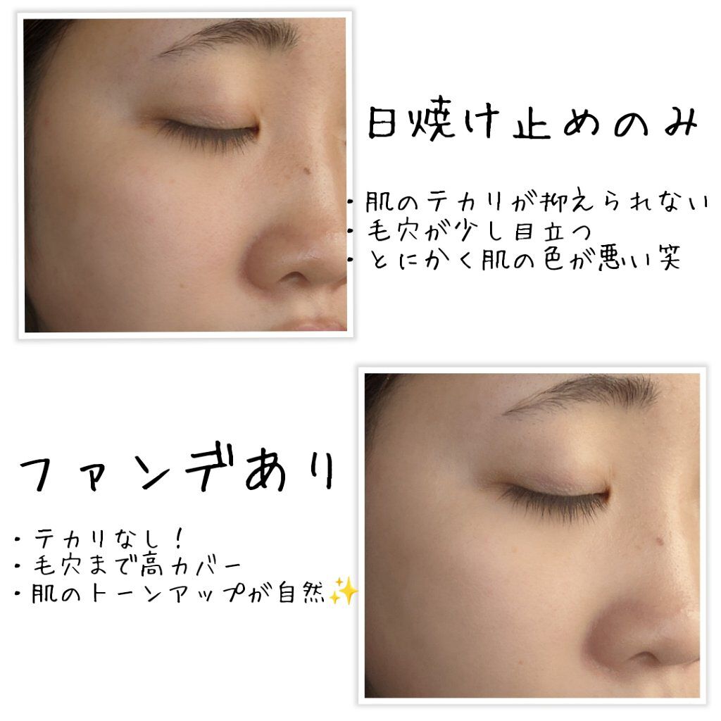 リアルカバーリキッド（ライトグロウ）/KATE/リキッドファンデーションを使ったクチコミ（3枚目）